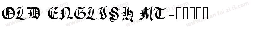 OLD ENGLISH MT字体转换